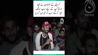 Karachi&rsquo;s rap song for fifa world cup 2022 #shorts #fifa #aajnewslive