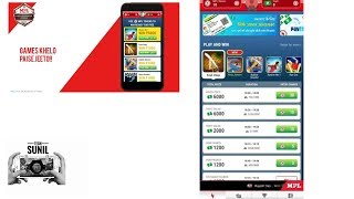 MPL APP how to use n know full details in Hindi ..so ppzz watch a video screenshot 5