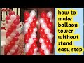 how to make balloon tower without stand#howtomakeballoontowerwithoutstand#balloonstand