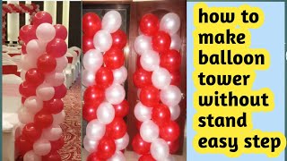 how to make balloon tower without stand#howtomakeballoontowerwithoutstand#balloonstand