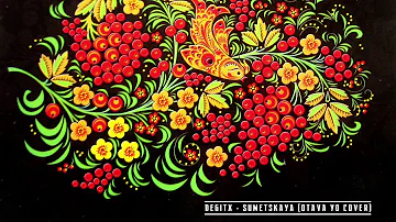 DEgITx - Sumetskaya / Сумецкая (Otava Yo / Отава Ё Metal Cover)