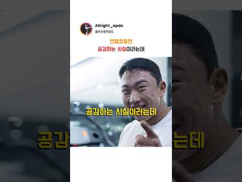 찐헬창들만 공감하는 사실이라는데 thumbnail