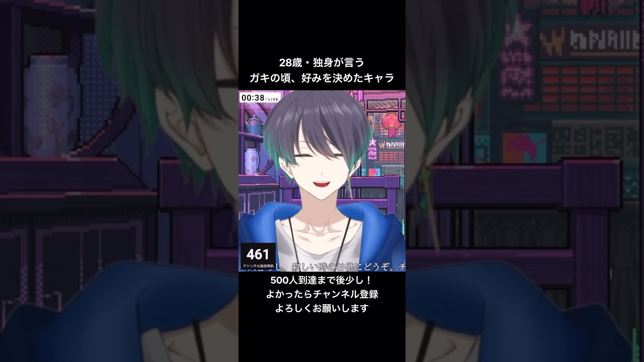 【BLEACH】平成生まれ28歳が語る好きなキャラ#shorts #bleach #vtuber #切り抜き #雑談