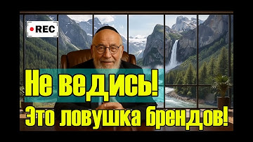 Как создают искусственный дефицит, когда товара полно