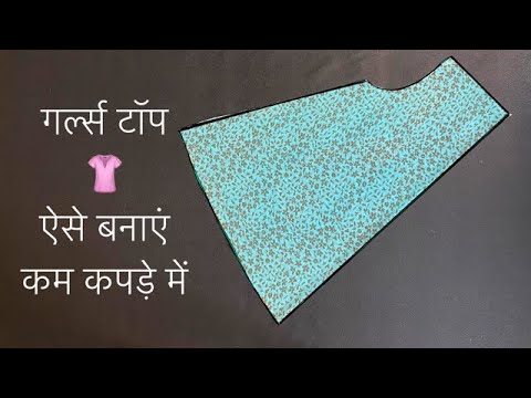 Make Girls' top/Ladies top easily. Full detailed video and useful