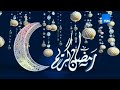 حصريا فواصل نادرة جدا قناة TEN قديم رمضان 2016 اريد نوادر 