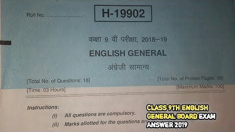 English General paper Class 9th annual final board exam 2019  Medium Answer key सामान्य अंग्रेजी