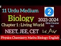 Lecture 2 | Chapter 1| Living World |Class 11 Urdu medium Physics| Tauseef Sir
