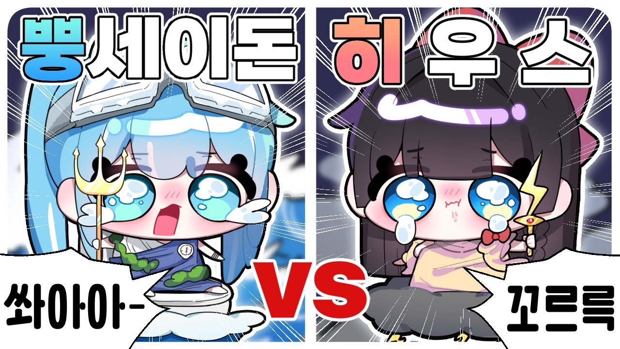 하늘이 열린다 !