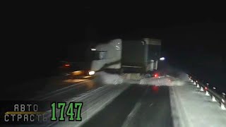 Новая Подборка Аварий и ДТП за 10.12.2023 Видео № 1747 - Авто Страсть