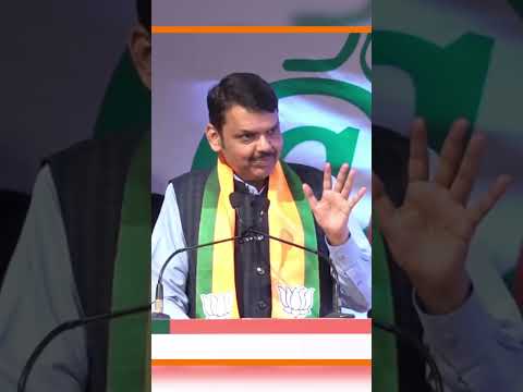 न उनकी हार नयी है, न अपनी जीत नयी... @DevendraFadnavis