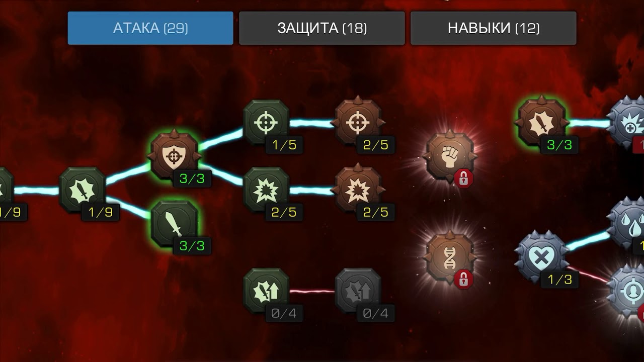 Таблица уровней марвел битва чемпионов. Марвел битва чемпионов мастерство. Мастерство марвел битва чемпионов расклады мастерства. Пу марвел битва чемпионов. Марвел битва чемпионов мастерство прокачка.