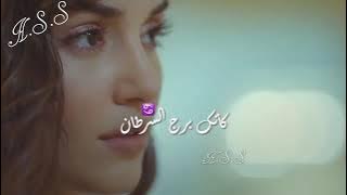 كانك برج السرطان اغنية لبرج السرطان (هاندا أرتشيل)