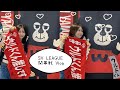 【バレーVlog🏐】開幕戦はウルド戦へ🐺