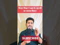 विजय सिन्हा ने कहां के राष्ट्रपति का स्वागत किया! #samratchaudhary #vijaysinha #tejashwiyadav #bjp