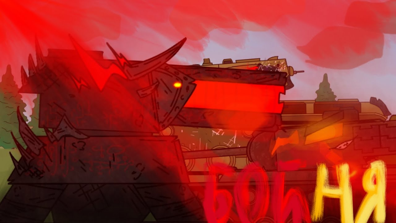 неравный бой ( затерянный мир) - YouTube