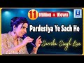 Pardesiya ye sach he piya   sarrika singh live