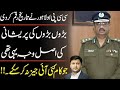 Well done CCPO Lahore | Great Decision for Police Reforms | Details by Adeel Warraich