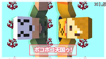 日常組続何でもコマーシャル Mp3