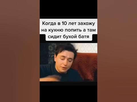 БУХОЙ БАТЯ - YouTube