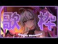 【歌枠🎤karaoke】 朝までまったり★季節遅れだね~ 【 #個人勢Vtuber #shorts #short #歌枠 #KARAOKE 】