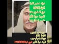 البومتيوت زلم الخنيسي عام 1946