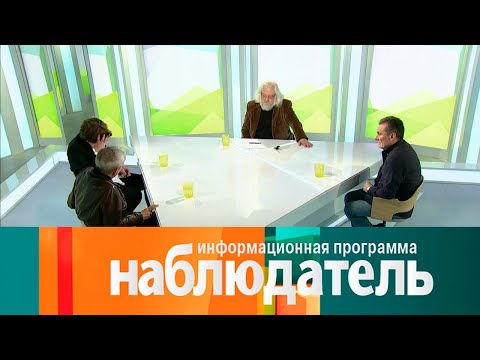 Наблюдатель. Театр. Новые назначения // Эфир 17.03.2021 @SMOTRIM_KULTURA