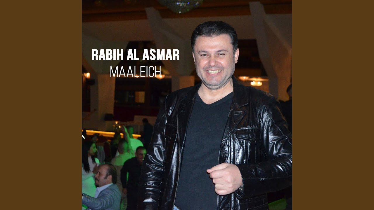 Watch Maaleich on YouTube Watch Maaleich on YouTube