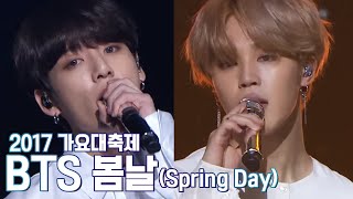 방탄소년단(BTS) 'Intro+봄날 (Intro+Spring Day)'  [2017 KBS 가요대축제] 20171229