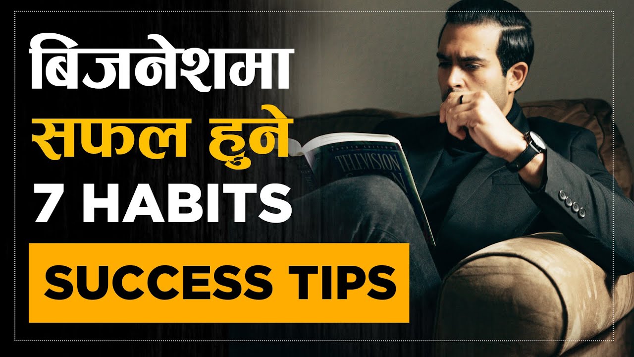 Best Habits For best-habits-for