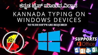 How to type in Kannada without Nudi Software on Windows 10/11 screenshot 3