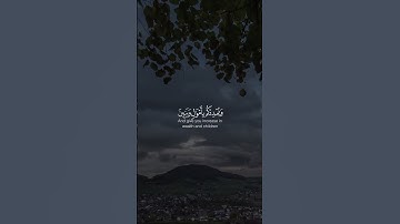 فَقُلْتُ اسْتَغْفِرُوا رَبَّكُمْ إِنَّهُ كَانَ غَفَّارًا (10) .🌱“ القارئ | عبدالله الموسى