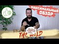 Шедевр вкуса!!! Консервы для кошек The Wild | Обзор на влажный корм для кошек | + КОНКУРС