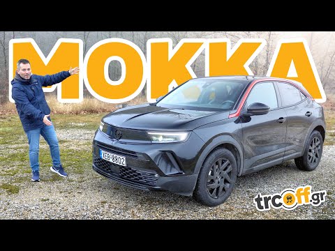 Δοκιμή Opel Mokka 1.2T 130hp Auto | trcoff.gr