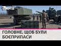 ЗСУ за місяць використали стільки ракет для HIMARS, скільки Пентагон замовляє на рік - експерт