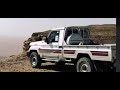 هولا رفاج العمر ياطير لوكان ابو حمزة الحنفاشي مسرع تعديل مميز