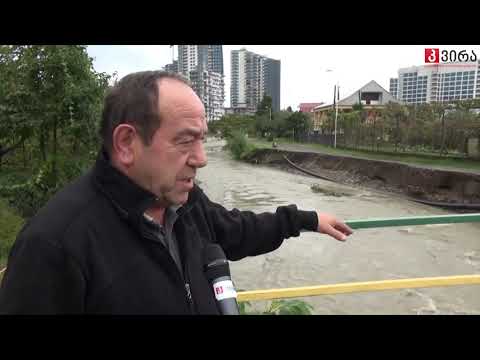 ბათუმში ადიდებულმა მდინარემ ხიდი წაიღო