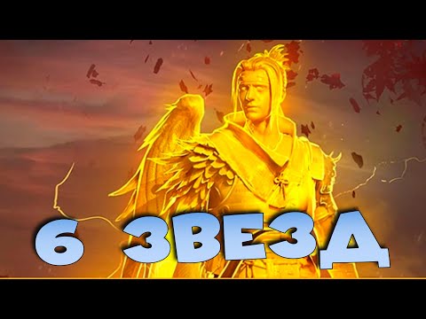 ✅💯6 звезд на