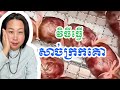 How to make beef sausage Asian style
