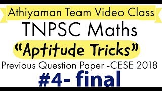 TNPSC Maths Shortcuts -Combined Engineering Services Examination 2018