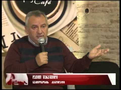 დებატები რექტორობის კანდიდატებს შორის