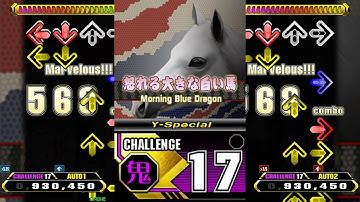 【SN 21/52】怒れる大きな白い馬 (Y-Special) [CSP 17]【Stepmania】