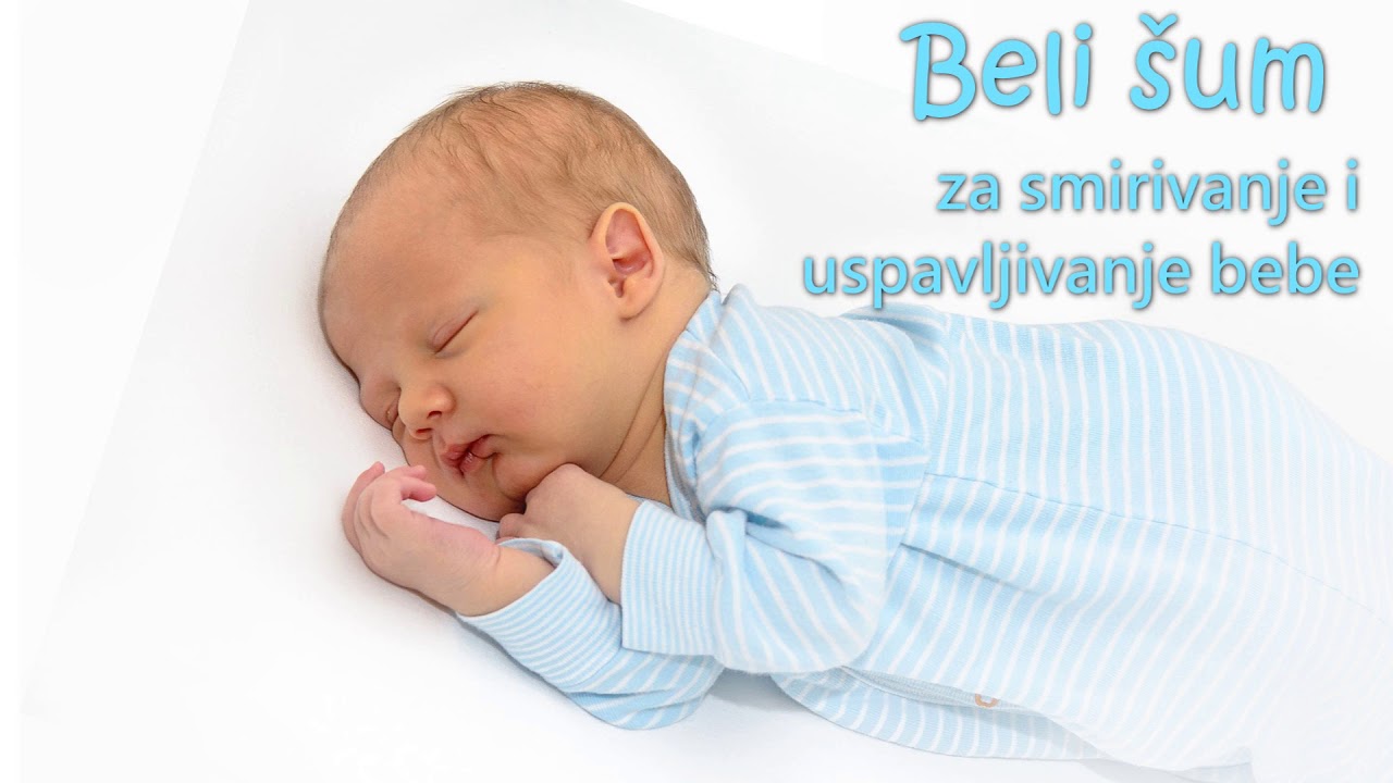 Мягкий белый шум для сна детский. Белый шум для младенцев для засыпания. Белый шум для новорожденных для сна. Белый шум грудничку. Шум детям для сна.