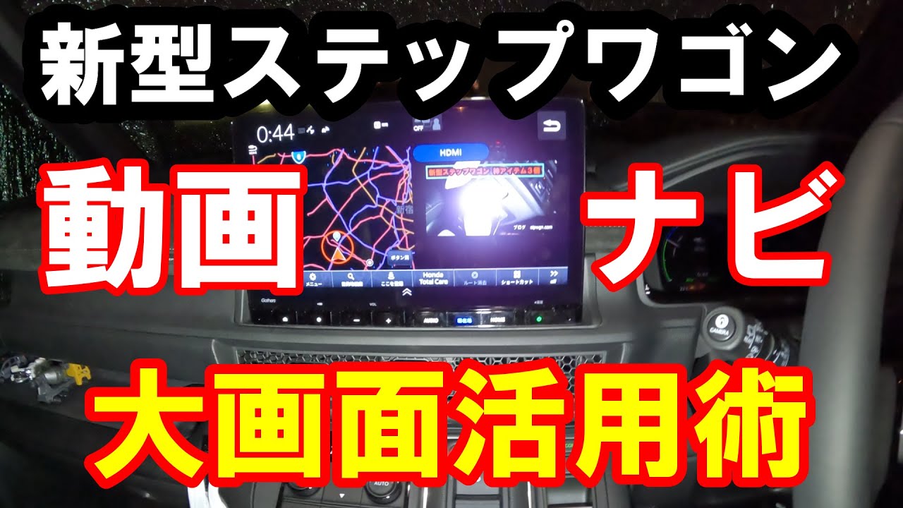 確認画面　2 CHIGEEディスプレイでフュージョンモードを使う方法 筆記具