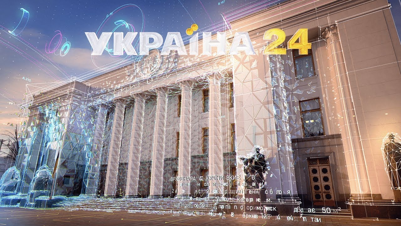 Украина 24 фабрика