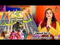 New Dhamal 2022 | MEDA LAL QALANDAR | Dua Memon | Lal Shahbaz Qalandar | New Qasida 2022