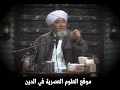 حتى اذا اخذت الارض زخرفها وازينت وظن اهلها انهم قادرون عليها اتها امرنا