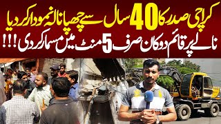 Saddar Nala Encroachment Update || Shop Demolished || Karachi Anti Encroachment Drive Update