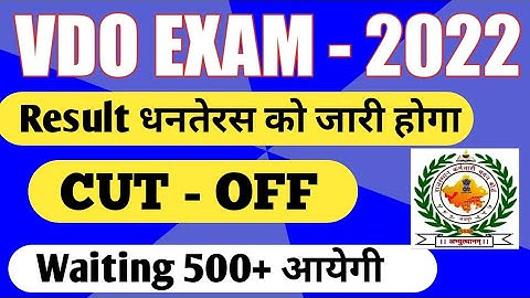 vdo final cut off 2022/ vdo cut off 2022/ vdo final result/ vdo cut off after dv/ gram sevak result