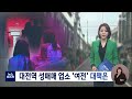 [호치TV] 시즌2 잠입취재 | 부산역 텍사스거리 차이나타운의 진실과 실태 | 홍등가,사창가,성매매,완월동,방석집,뽕뽀로마찌,여관바리,집창촌 | 그녀들이 살아가는법